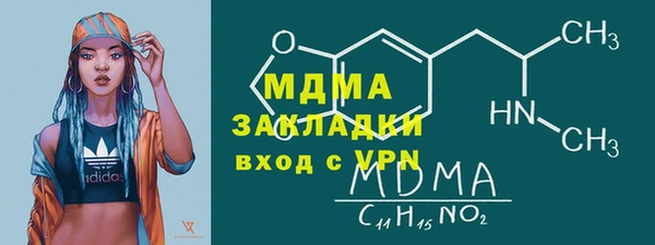 2c-b Заволжье