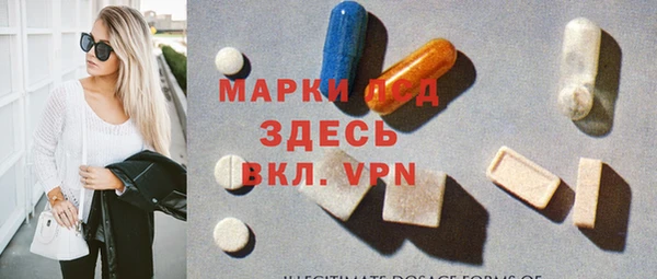 MDMA Premium VHQ Ельня